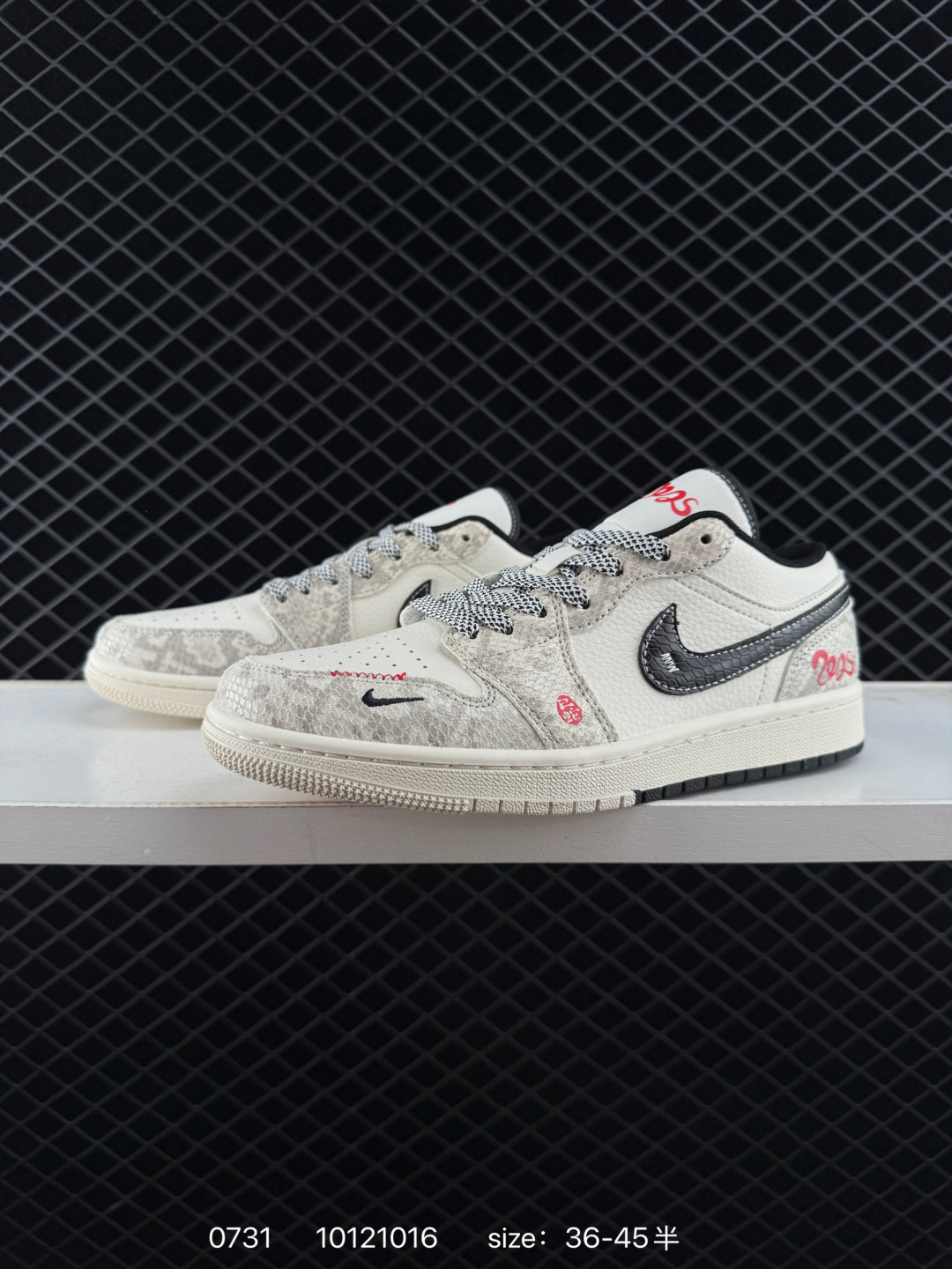 Nike Jordan Air Jordan 1